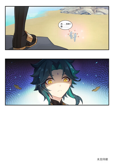 雾都侦探簿